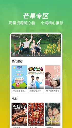 ����Ӱ��app