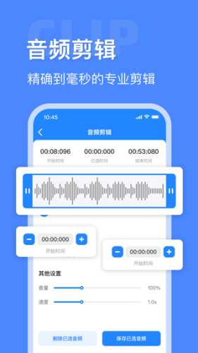 ��Ƶ��ʦapp