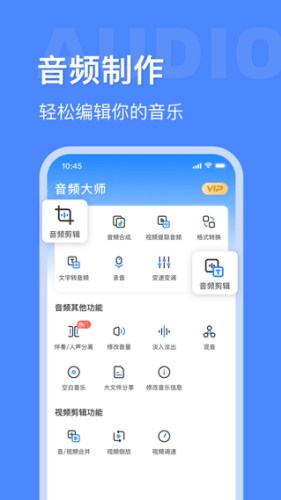��Ƶ��ʦapp