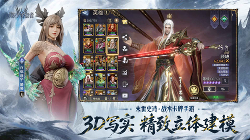 潮汐守望者无限钻石版