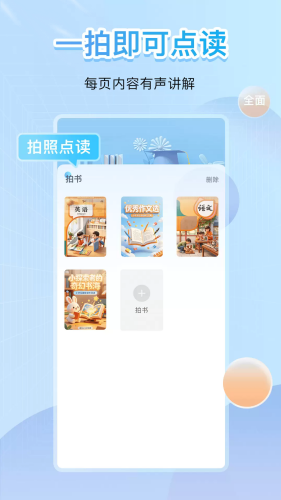 �����app��Ѱ�