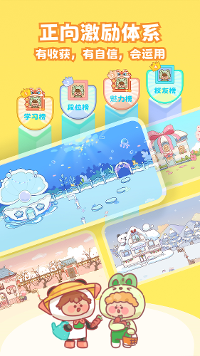 ��è���ʱ�app