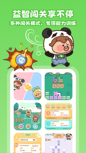 ��è���ʱ�app