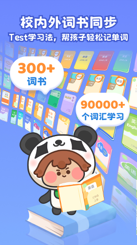 ��è���ʱ�app