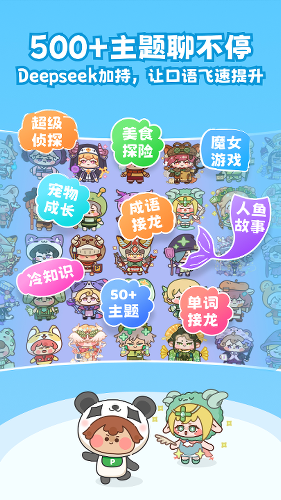 ��è���ʱ�app