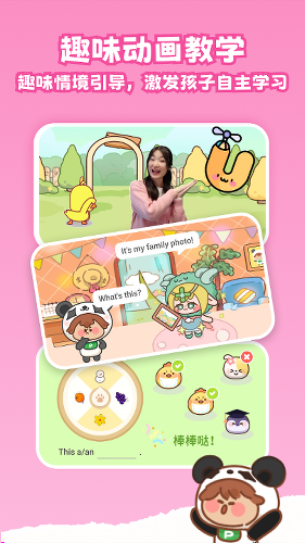 ��è���ʱ�app