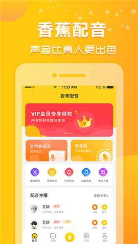 �㽶����app