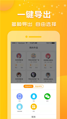 �㽶����app