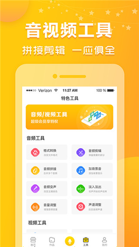 �㽶����app
