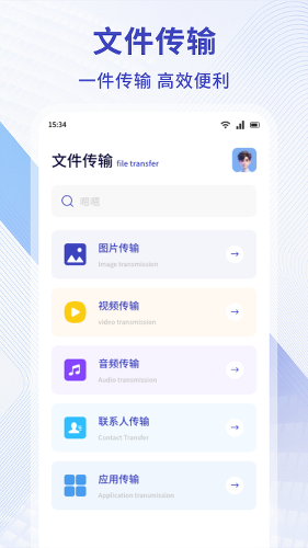 my文件管理器app