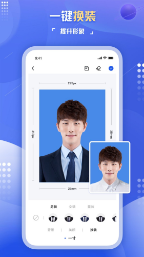 旗帜照片处理工具app