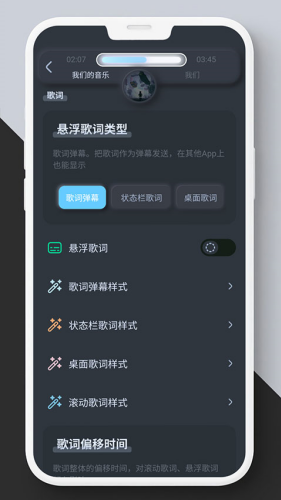 �������ֲ�����app