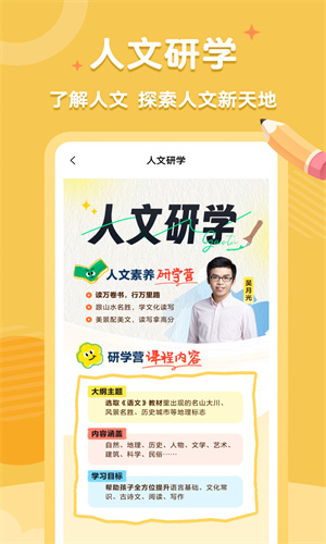 ��;����app