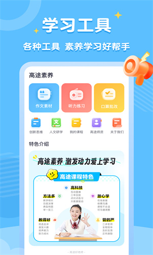 ��;����app