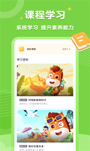 ��;����app