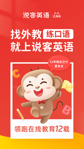 ˵��Ӣ��app