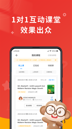 ˵��Ӣ��app