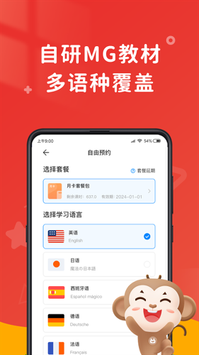 ˵��Ӣ��app