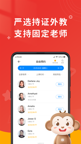 ˵��Ӣ��app