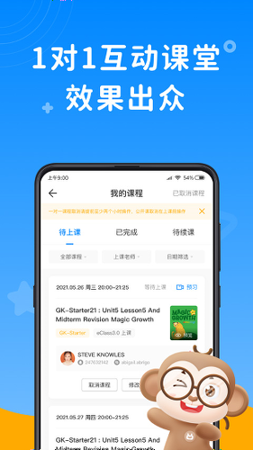 ˵��Ӣ��app