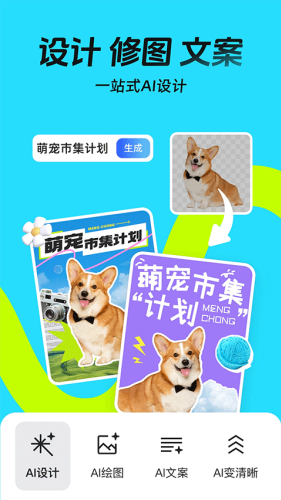 �嶨���app