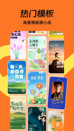 �嶨���app