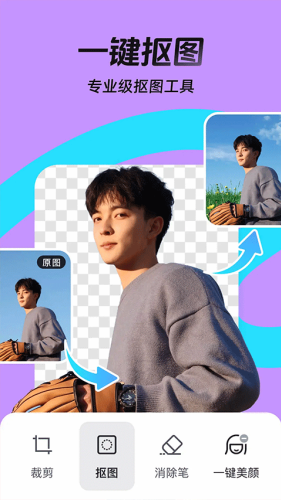 �嶨���app