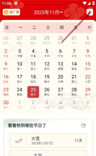 \