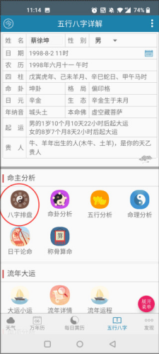 \