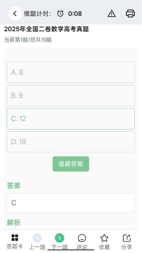 �߿��ʼ�app