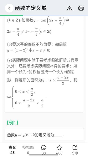 �߿��ʼ�app