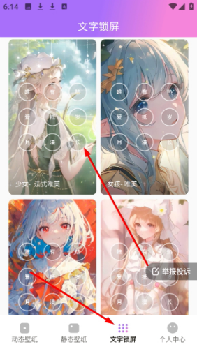 \