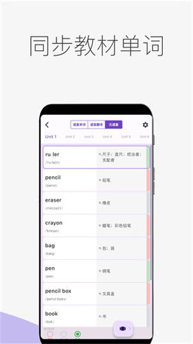 �������ʱ�app
