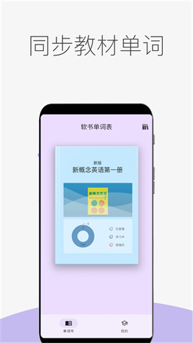 �������ʱ�app