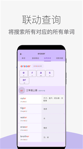 �������ʱ�app