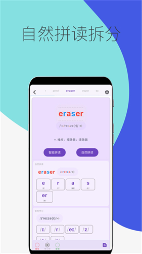 �������ʱ�app