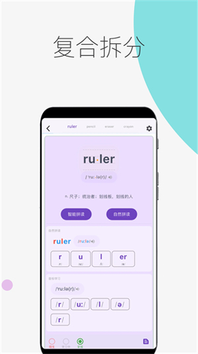 �������ʱ�app