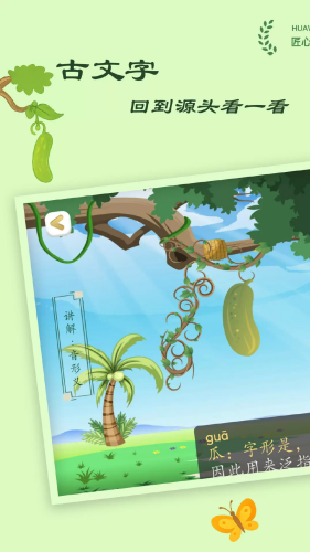 �Ź�ʶ��app�ٷ���Ѱ�