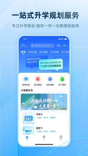 ��ѧδ��app