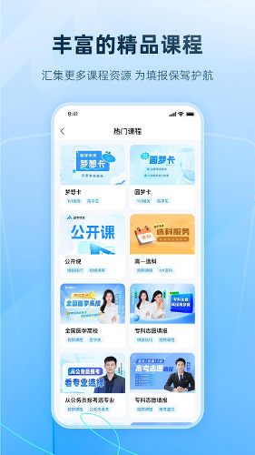 ��ѧδ��app