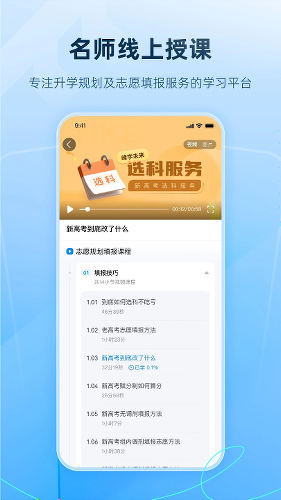 ��ѧδ��app