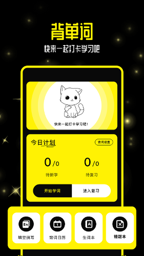 ��˲��app