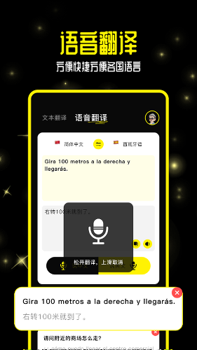 ��˲��app