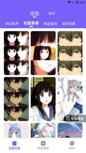 \