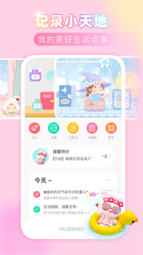 �۷��ռ�app