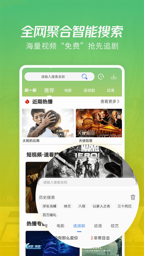 ����Ӱ�Ӵ�ȫapp