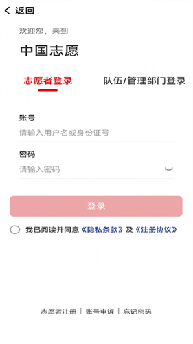 �й�־Ըapp