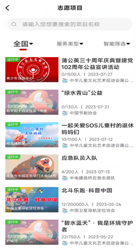 �й�־Ըapp