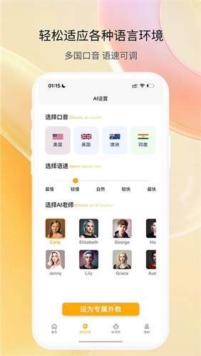 ���ܿ����ʦapp