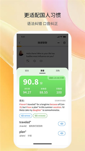 ���ܿ����ʦapp
